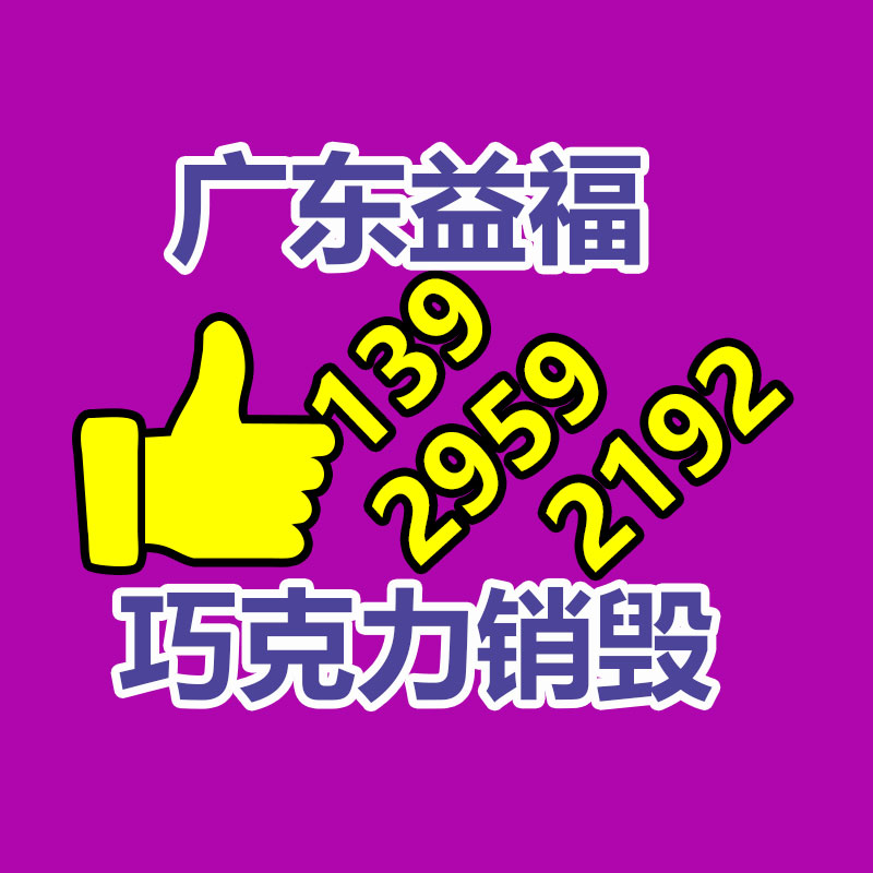 环照快速门 保温快速卷帘门 报价款式齐全-易搜回收销毁信息网