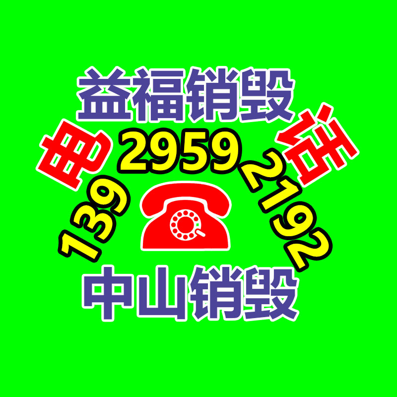 耳针贴工厂招商批发耳贴 医保耗材耳穴贴 可进院使用 资质齐全-易搜回收销毁信息网