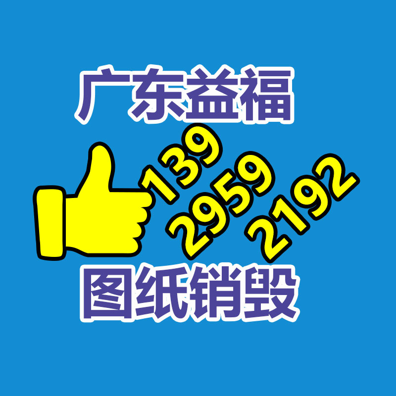 联塑pvc排水管件 50 75 110 160家用塑料管材 雨水管下水管道排污管-易搜回收销毁信息网