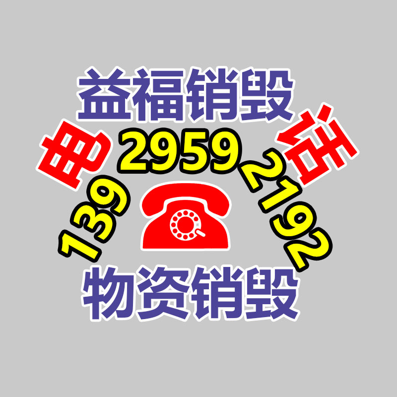 直径500TPU通风软管 耐负压钢丝伸缩风管-易搜回收销毁信息网