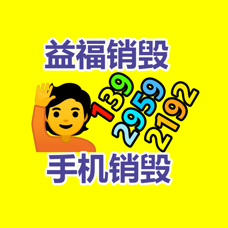 高效多功能油桶切割机 定制液压油桶切割机 液压铁桶切割机-易搜回收销毁信息网