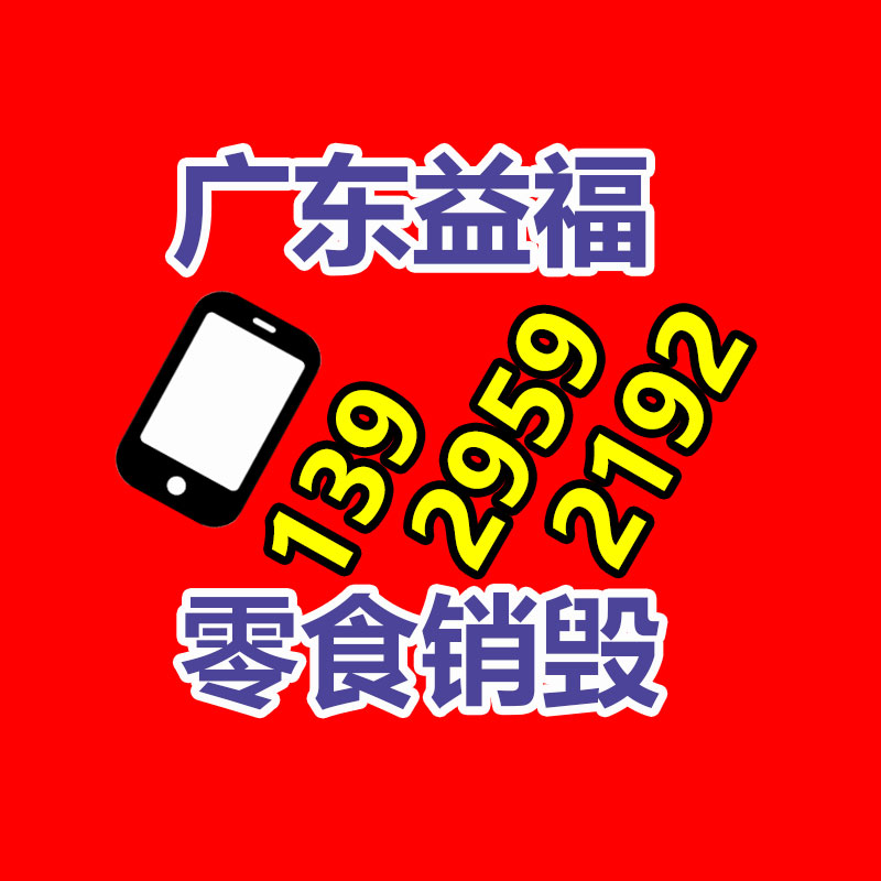 超高速均质机 分散机 均质分散机 高剪确切验室乳化机-易搜回收销毁信息网