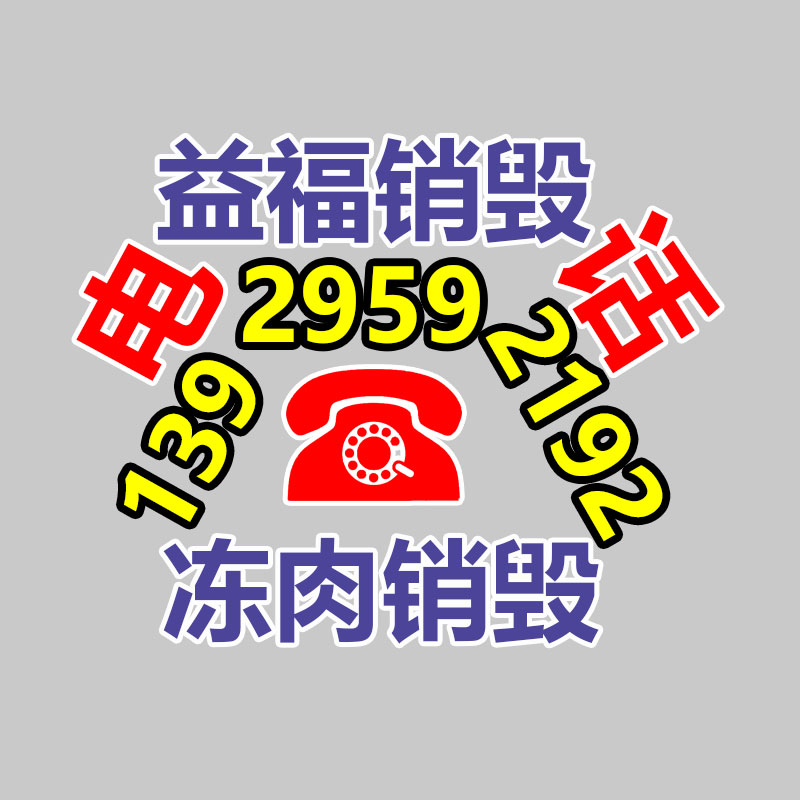 四轮叉车0.5吨小型电动叉车 -易搜回收销毁信息网