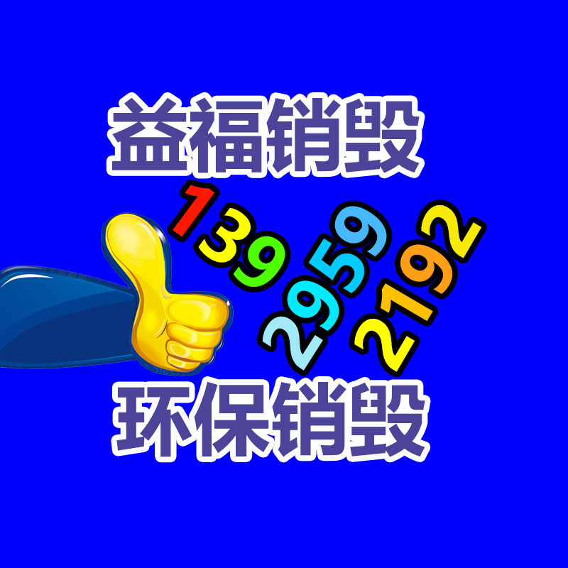 矿用阻车器操作省力 双轨阻车器结构简单-易搜回收销毁信息网