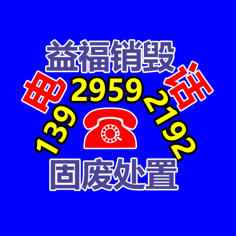 智能2G手表 定位老人手表生产厂家-易搜回收销毁信息网