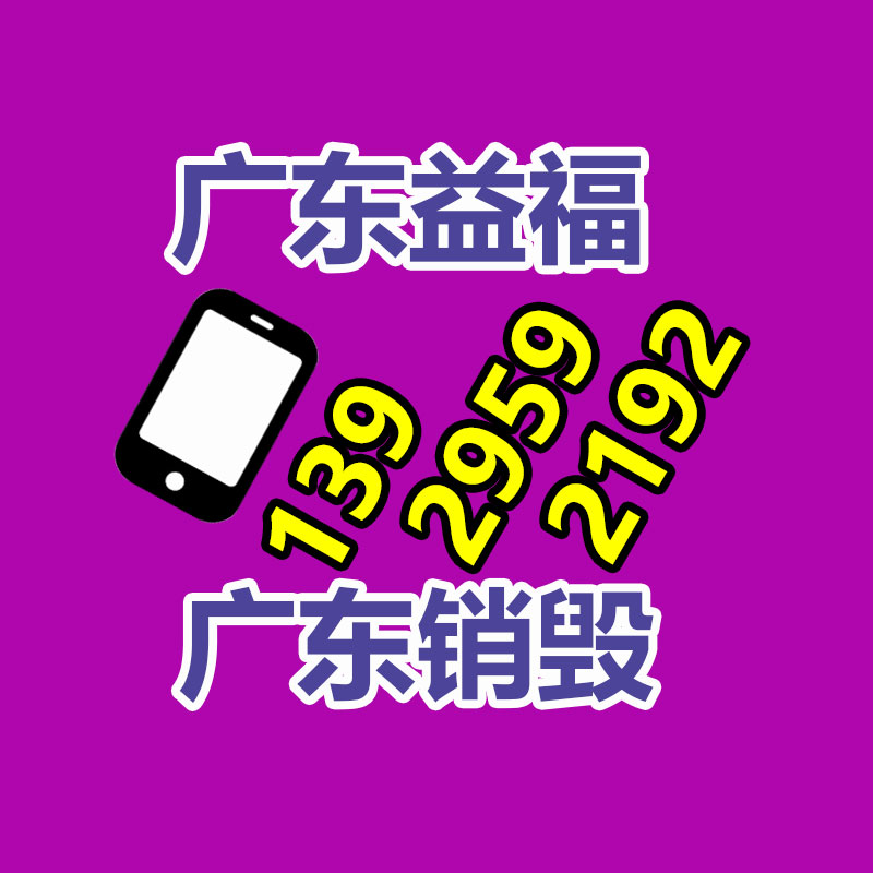 提供无缝管 流体大口径管 珠海小口径无缝钢管 -易搜回收销毁信息网