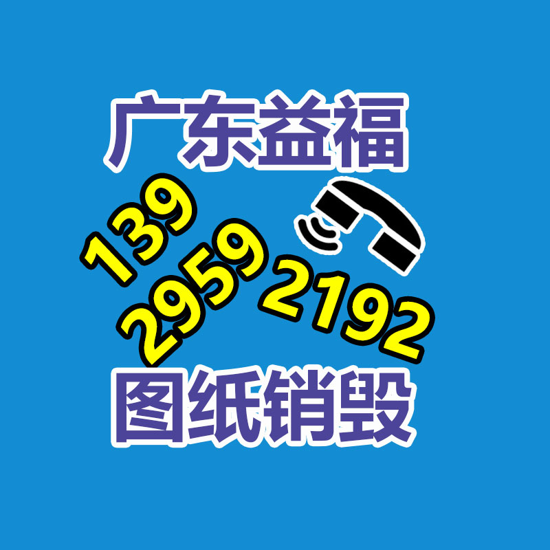 CRM软件CRM定制CRM系统客户关系管理系统企业管理系统-易搜回收销毁信息网