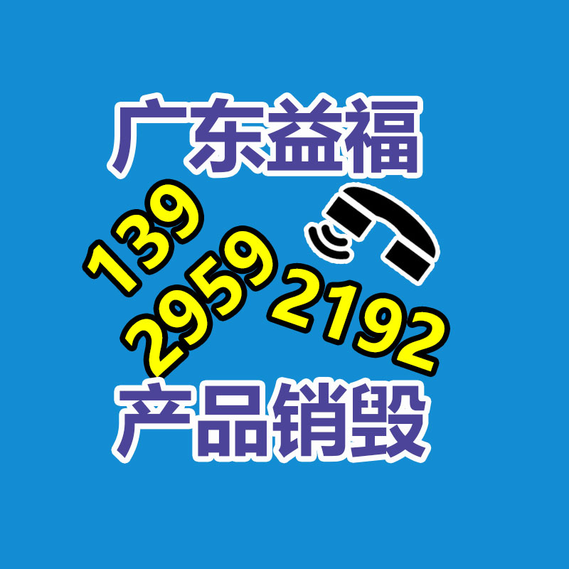 桩井水下渣浆泵 基坑泥沙清理泵 围堰潜水搅拌泥沙泵-易搜回收销毁信息网