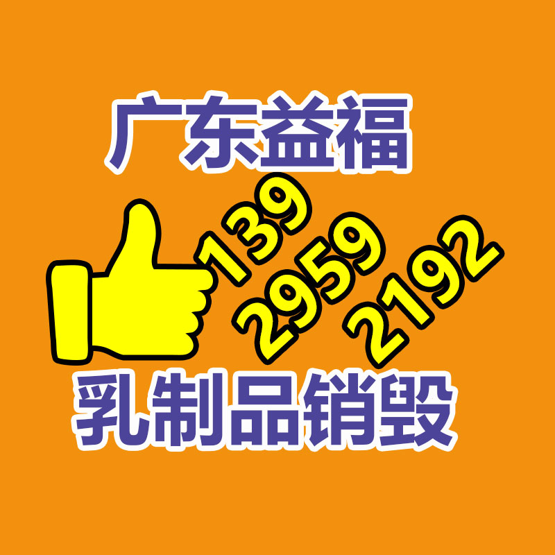 印刷厂宣传册造型图册定造型定制阐扬书小册子免费打样包邮-易搜回收销毁信息网