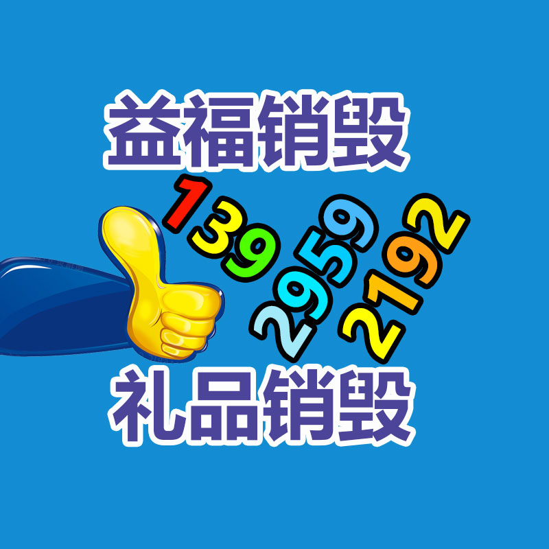 通信电缆型号 阻燃矿用通信电缆 矿用通信电缆标准-易搜回收销毁信息网