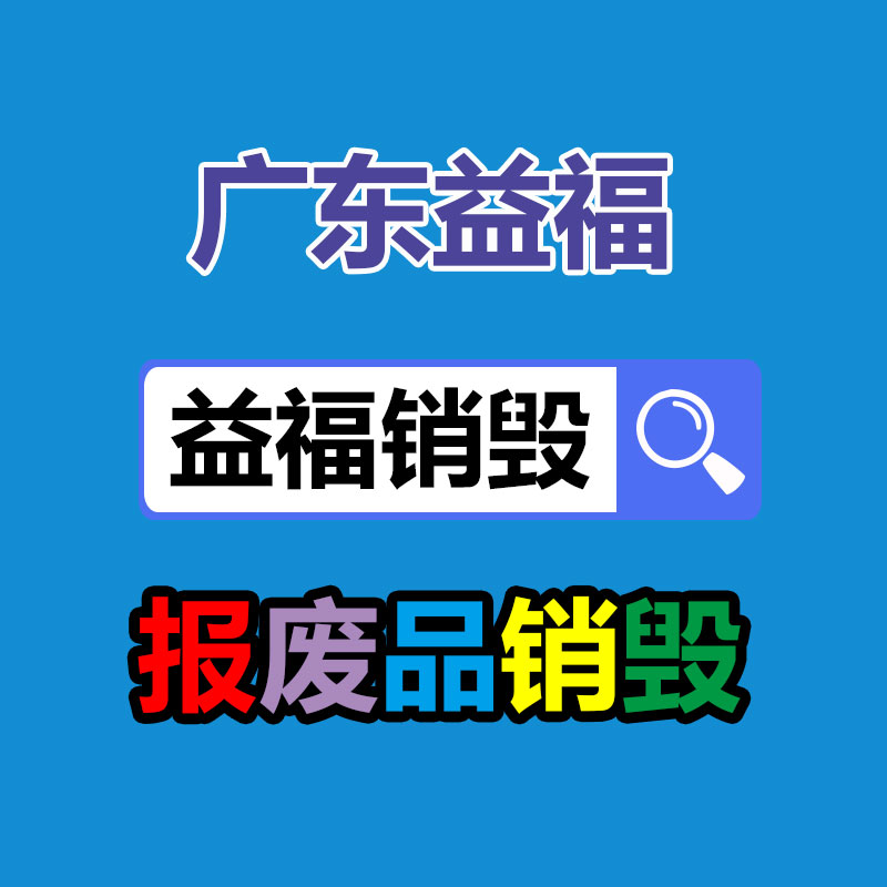 恒越科技类别  电脑后期视频剪辑主机 非编系统-易搜回收销毁信息网