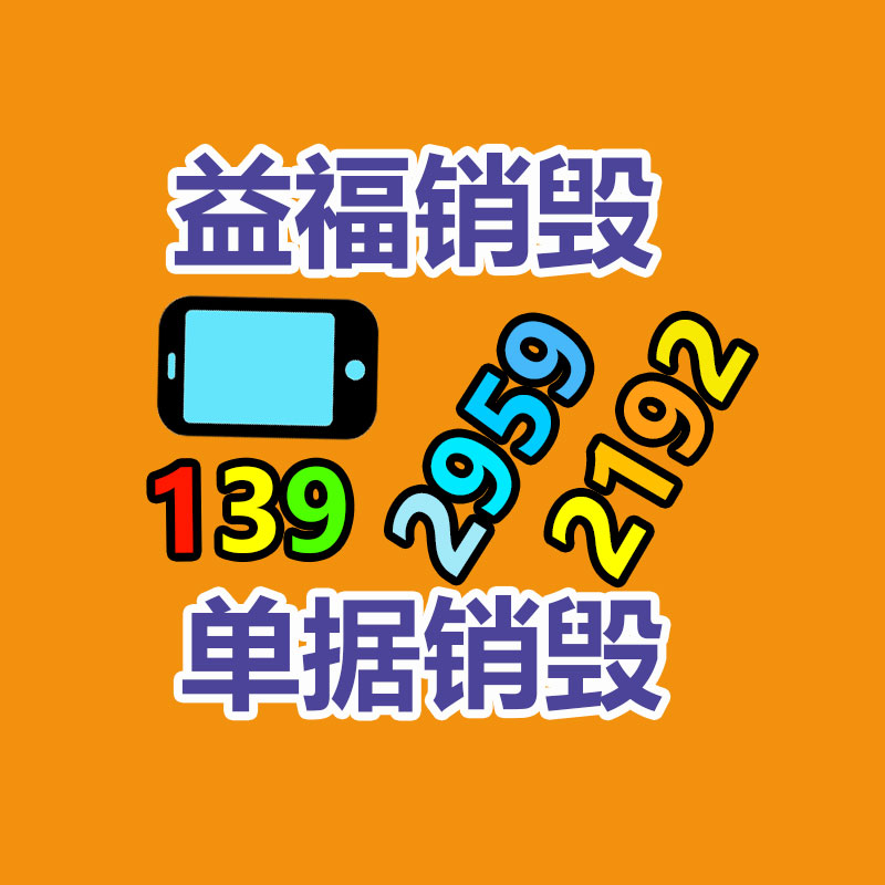 304椭圆管工厂，镀色不锈钢椭圆管40*60*70*80*90*100MM规格-易搜回收销毁信息网