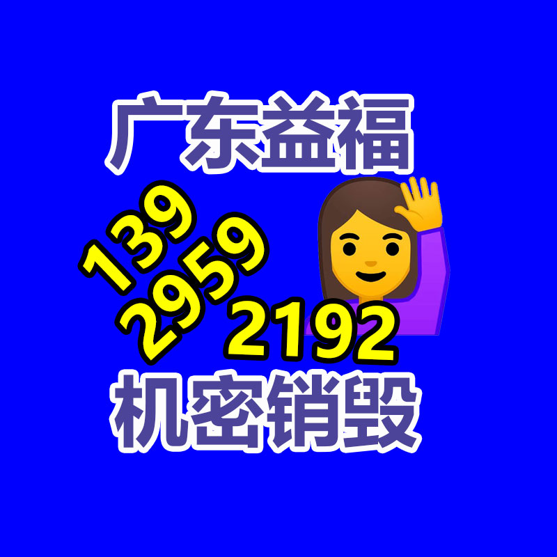 全新农药残留检测仪器设备 霍尔德HED-NC12 一手货源-易搜回收销毁信息网