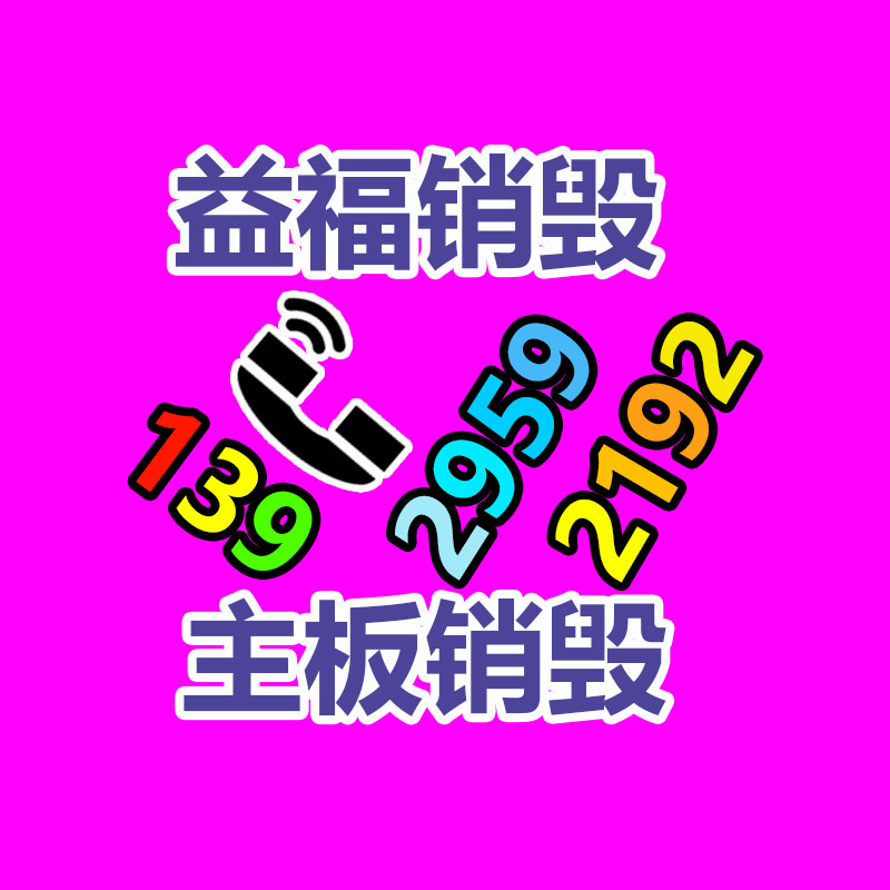 酵素果酒生产线设备 年产300吨蓝莓酵素 加工加工全自动设备-易搜回收销毁信息网