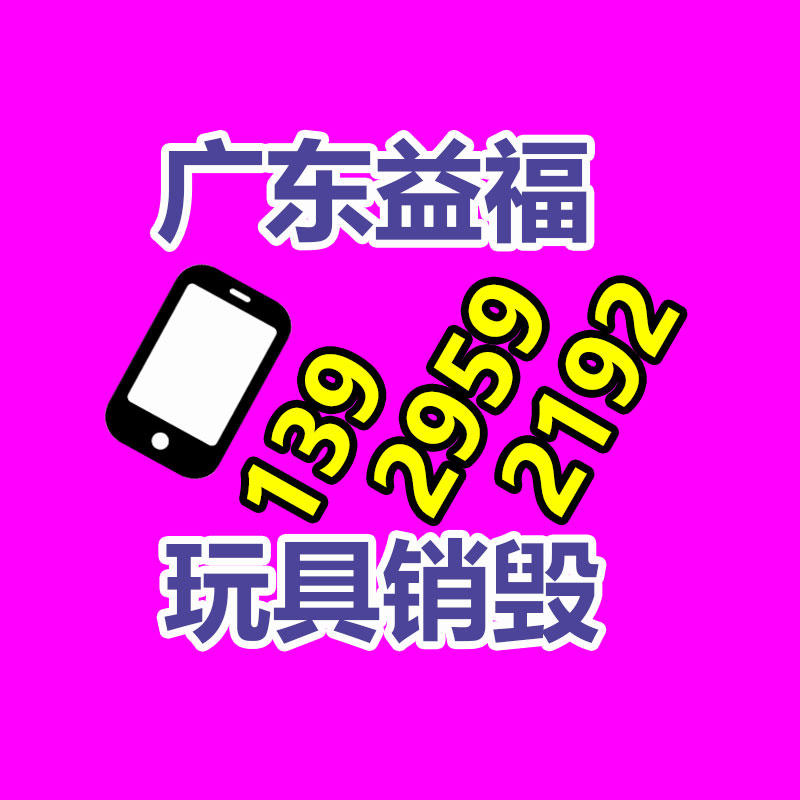 中型斩石机 花岗岩劈石机 劈石机裂石机-易搜回收销毁信息网