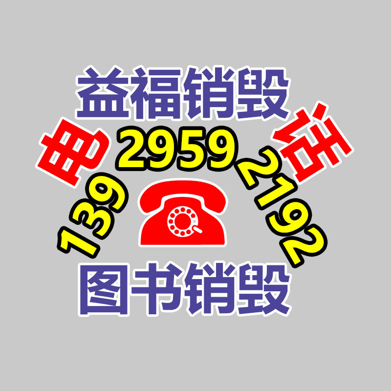 湖南蓝牙断桥式门窗体验箱 常年供应 门窗消音箱-易搜回收销毁信息网