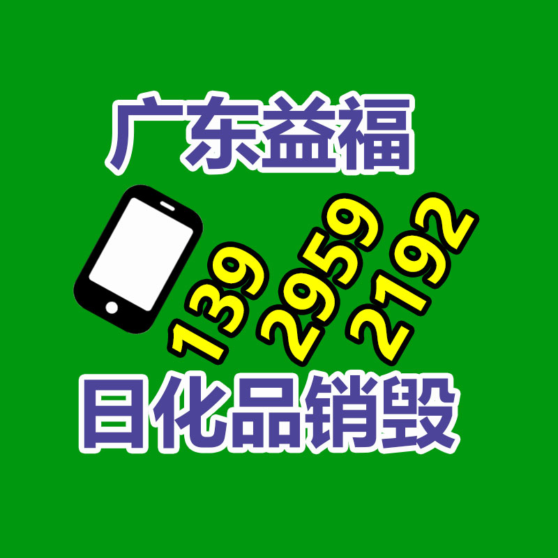 4米2蓝牌冷藏车 特价活动可分期付款价格实惠 -易搜回收销毁信息网