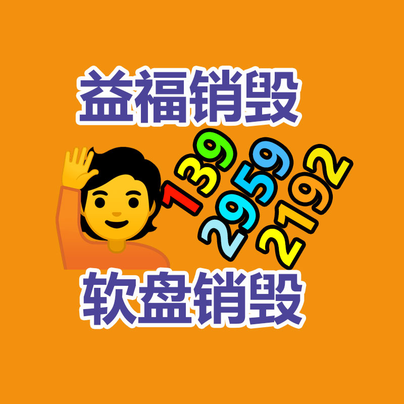 宿根花卉丛生福禄考 批发丛生福禄考幼苗 丛生福禄考报价-易搜回收销毁信息网