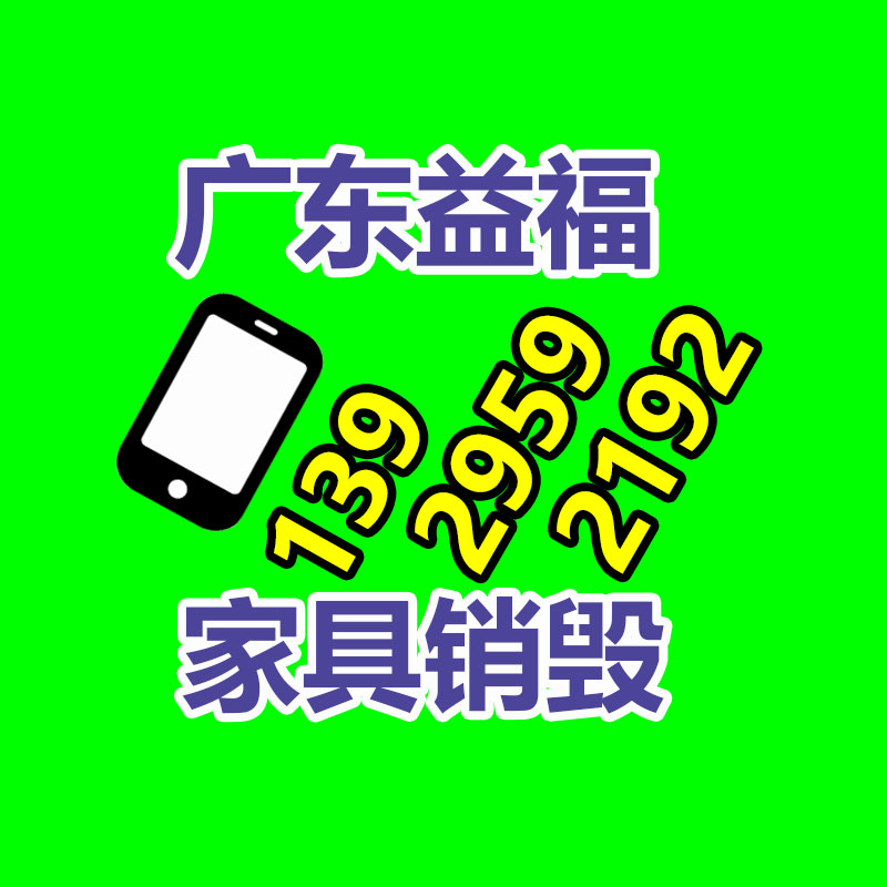 FYL-YS-50LK药品恒温箱 带校准报告福意联恒温箱-易搜回收销毁信息网