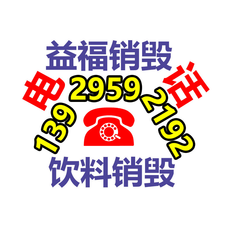 养殖遮光罩 鸡舍遮光养殖 育雏风机遮光罩 工厂定制畜牧通风设备-易搜回收销毁信息网