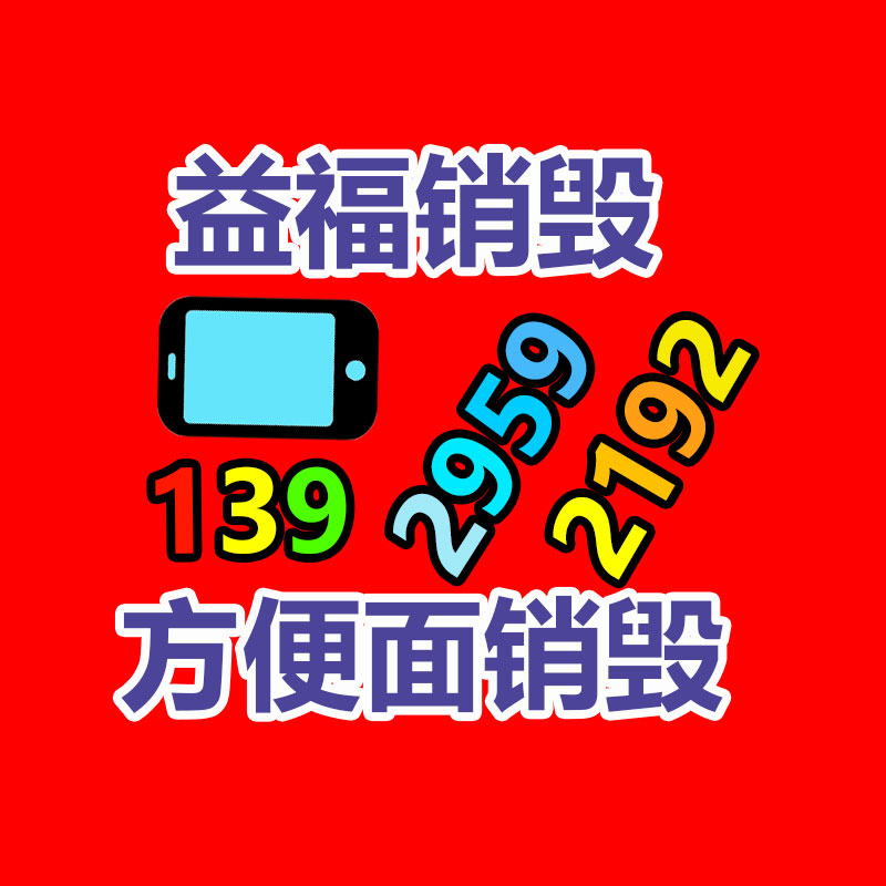 节能型粪便分离机 牛粪挤干分离机-易搜回收销毁信息网