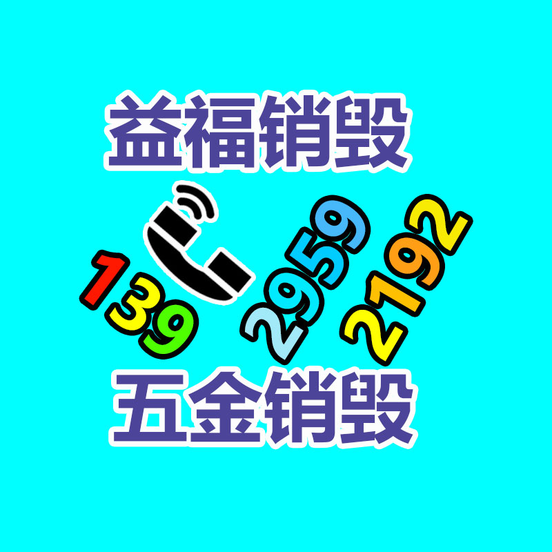 硅质板菱镁改性剂 玻镁板增强剂 菱镁隔墙板改性剂-易搜回收销毁信息网