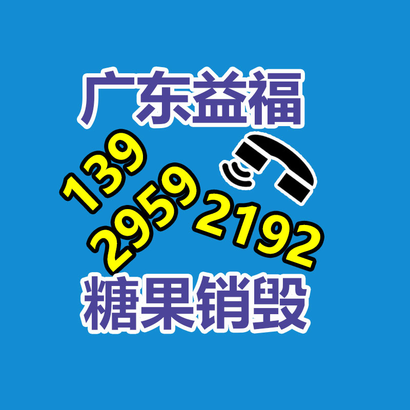 广州美修斯隔空爆脂仪器 磁力廋美体减肥仪国产BTL吸脂-易搜回收销毁信息网