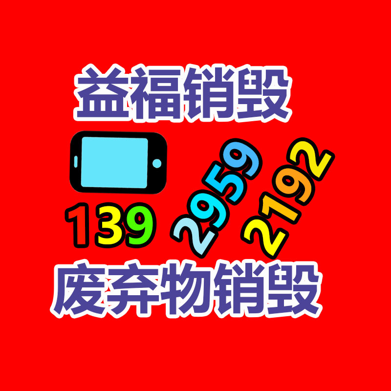 冻干粉代加工 修护补水保湿冻干粉 美容院冻干粉套盒-易搜回收销毁信息网