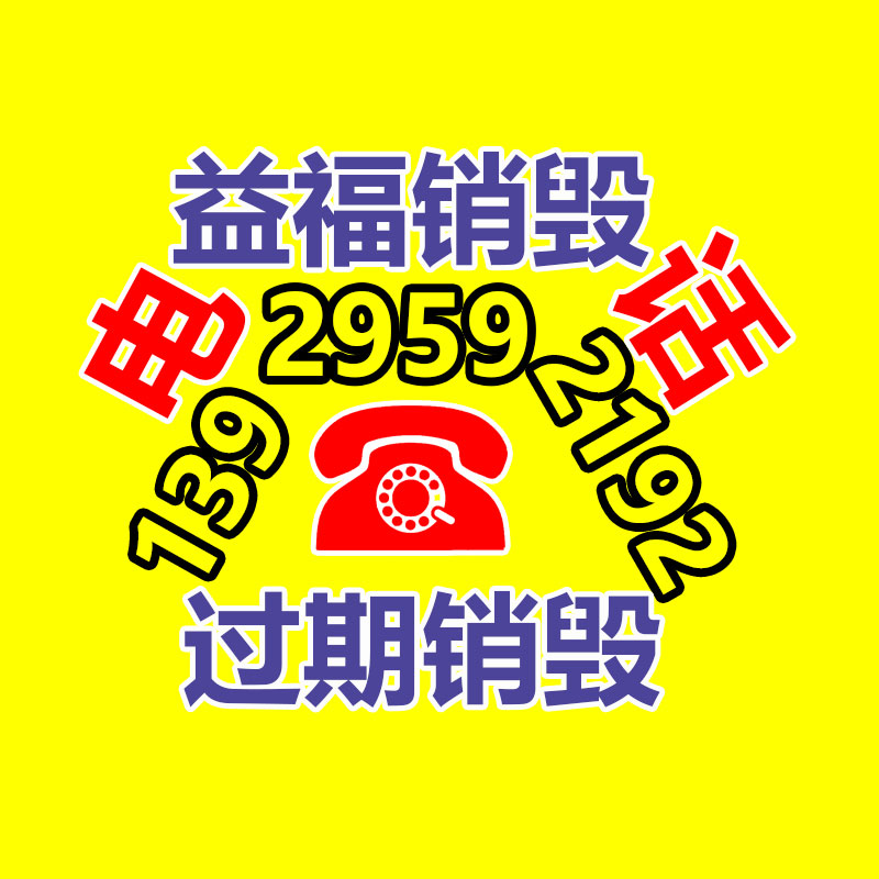 LED线条灯 LED12W实心亚克力线条灯 RGBW线条灯-易搜回收销毁信息网