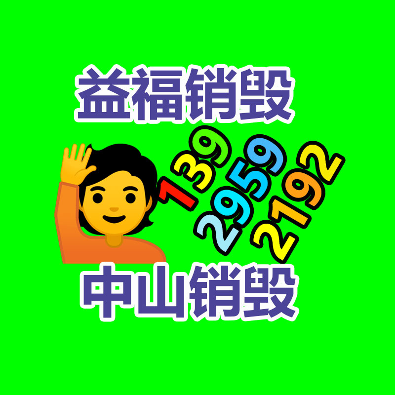 白云石粉价格 山东长清 园林装饰材料白云石 量大从优-易搜回收销毁信息网