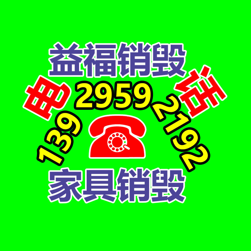 民间刻字老磨盘 花岗岩复古老石磨 老碾盘雕刻支持图案定制-易搜回收销毁信息网