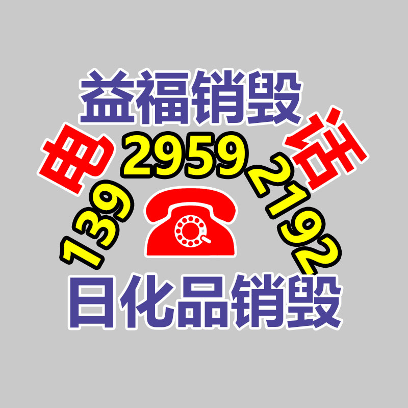 欧曼德龙牵引头 保定二手牵引车头 540马力轻体-易搜回收销毁信息网