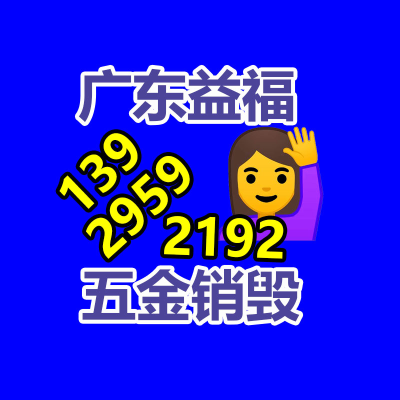 杭州钢制消磁柜 6抽磁盘防磁柜 光盘CD安全柜存储柜 防静电密码锁-易搜回收销毁信息网