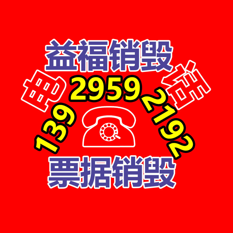 弧形铝方通 提供铝方通 铝方通型材 价格合理-易搜回收销毁信息网