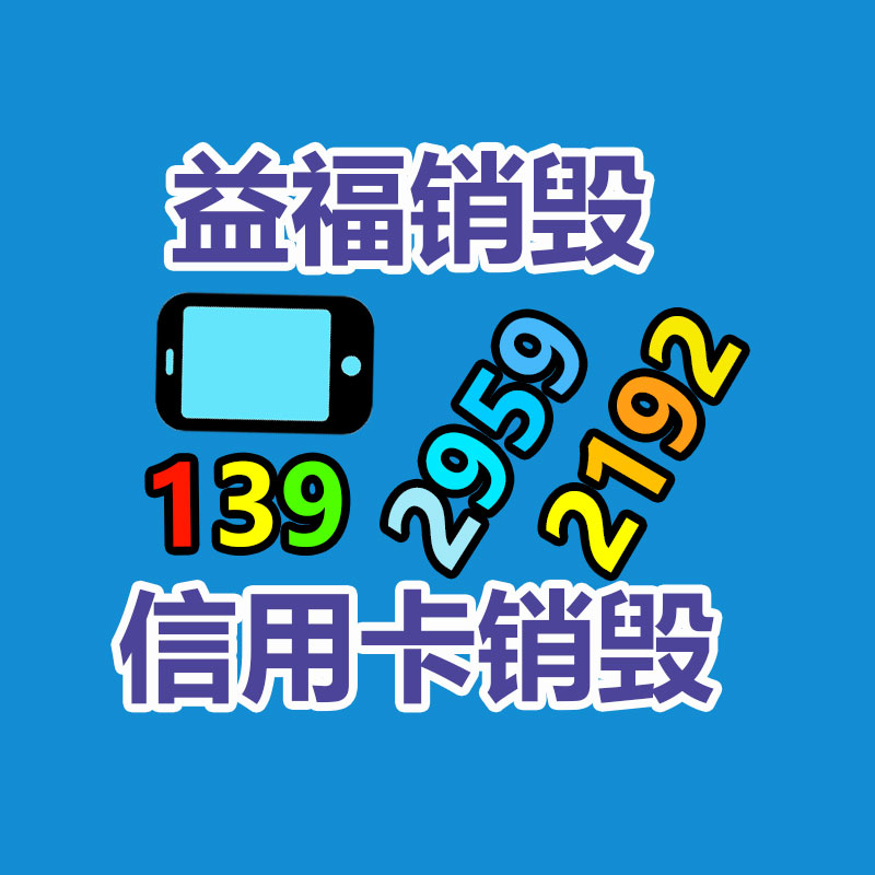 基地加工 天然白麻花岗岩石材 荔枝面白麻 大花白麻-易搜回收销毁信息网