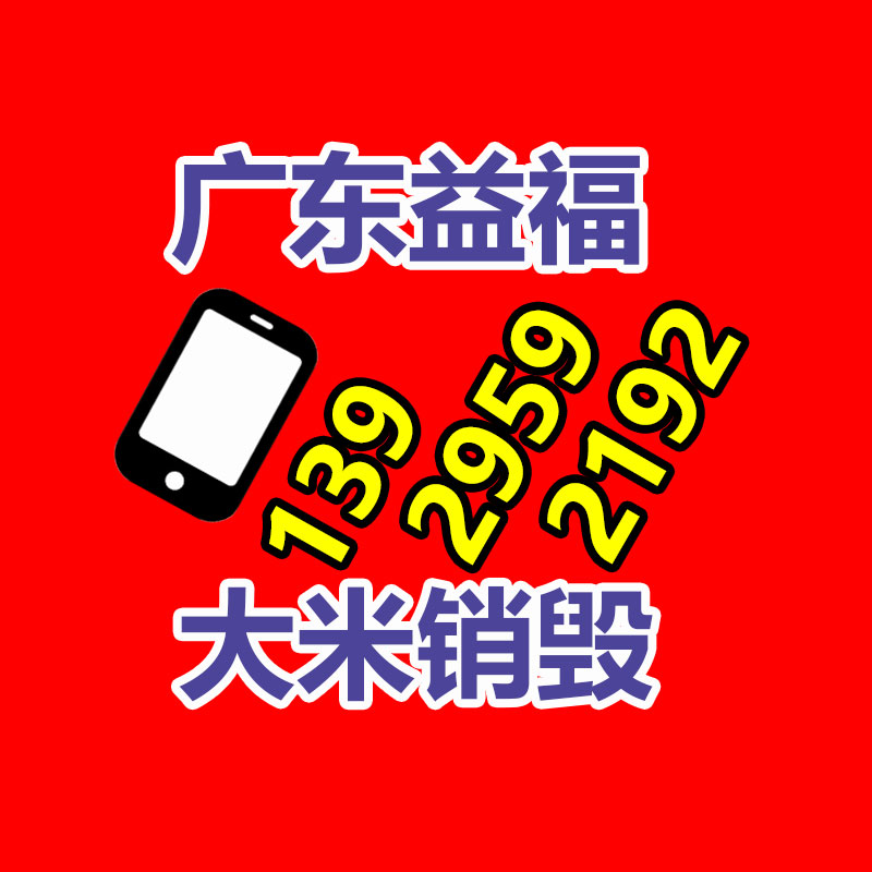 广西贺州小型喷播机 精恒护坡播种喷播机生产基地-易搜回收销毁信息网