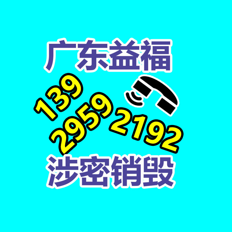 可定制 表面光滑0.3*25m接渣机磷化过滤纸-易搜回收销毁信息网