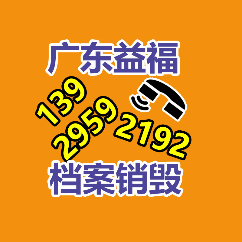 煤矿用钢轨内燃钻孔机  75轨钢轨钻孔机规格齐全   钢轨钻孔机价格优惠    -易搜回收销毁信息网