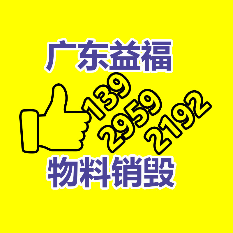 辽宁阜新到海南万宁 托运轿车物流运好车电话-易搜回收销毁信息网