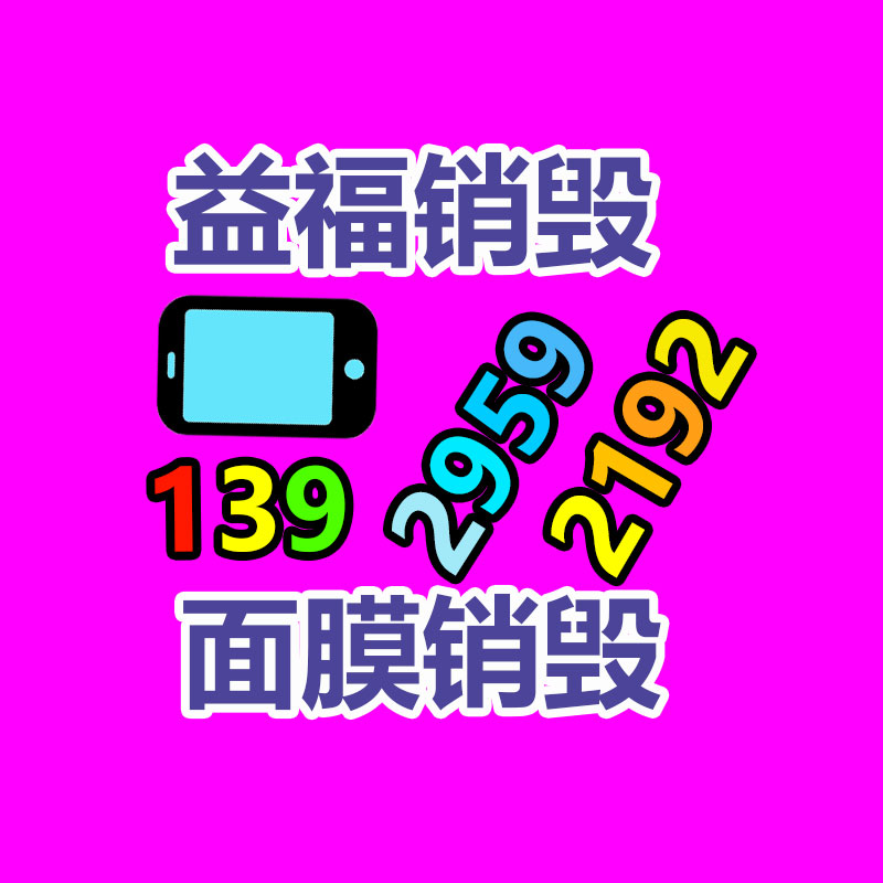 人行道透水管 渗水管和透水管 修路 建筑 塑料透水管尼龙网布-易搜回收销毁信息网