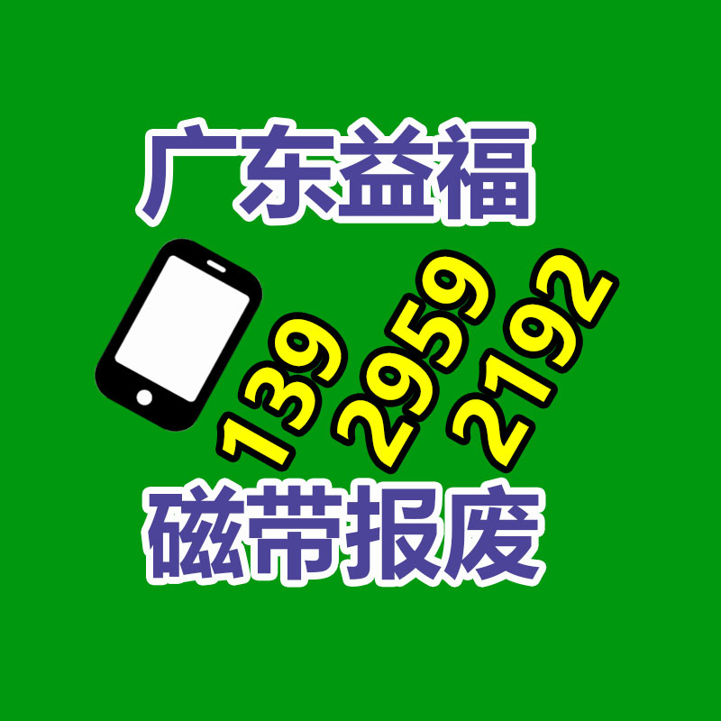 臭氧发生器 养殖废水消毒设备选型-易搜回收销毁信息网