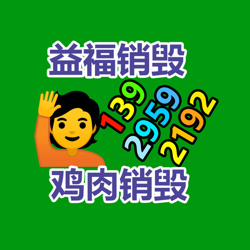  椭圆管日光温室大棚   日光温室   造型建造   保温性好  可定制  使用寿命久-易搜回收销毁信息网