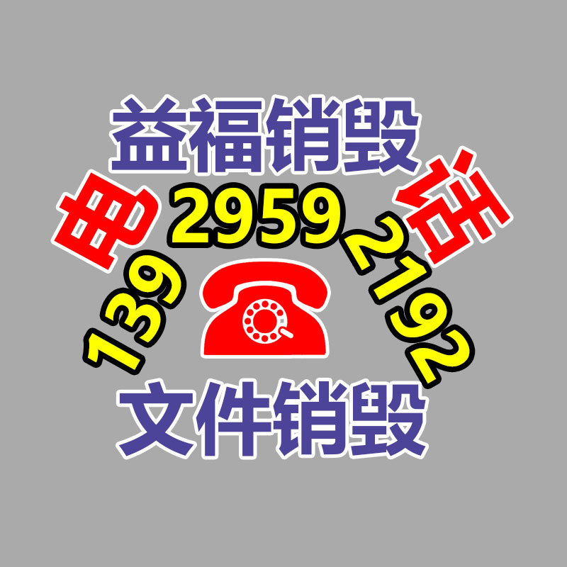 重庆门架式交通标志杆牌 交通指路牌路标牌 制作基地国城-易搜回收销毁信息网