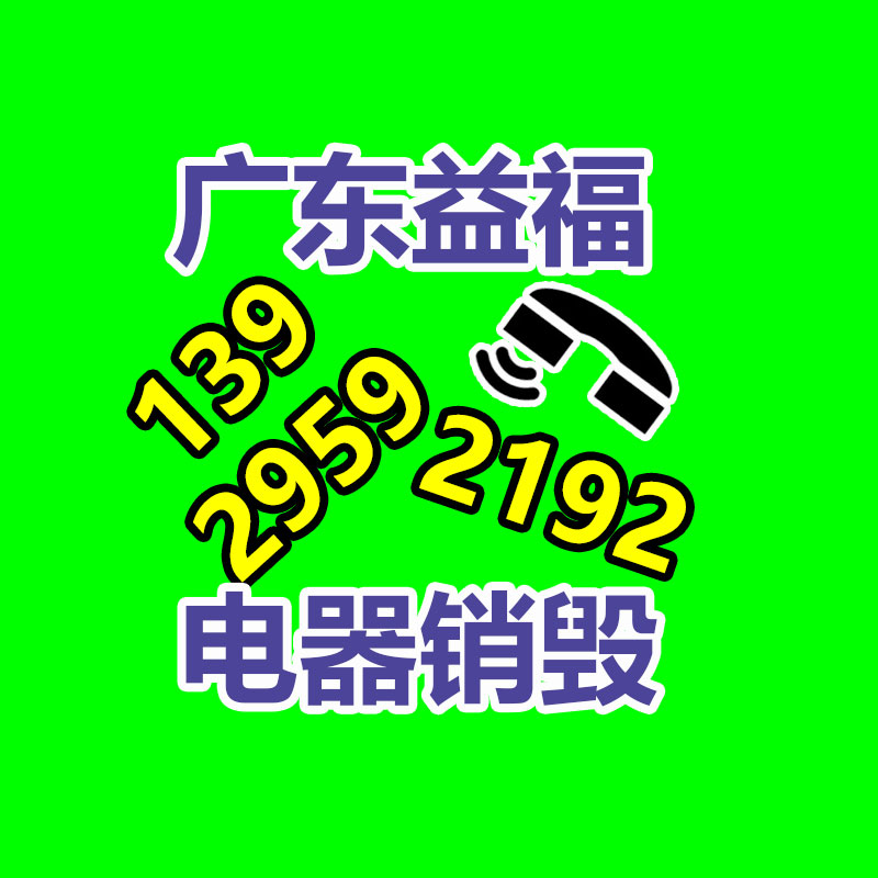 爬架立杆冲孔机 方管冲孔机 桥梁护栏冲孔机 恒之辉数控湖北武汉基地-易搜回收销毁信息网