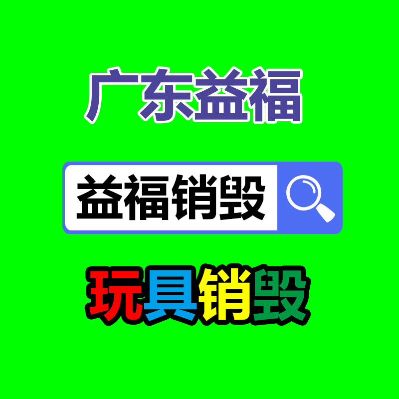 南川塑料托盘 方便物料运输 塑料双面平面托盘-易搜回收销毁信息网