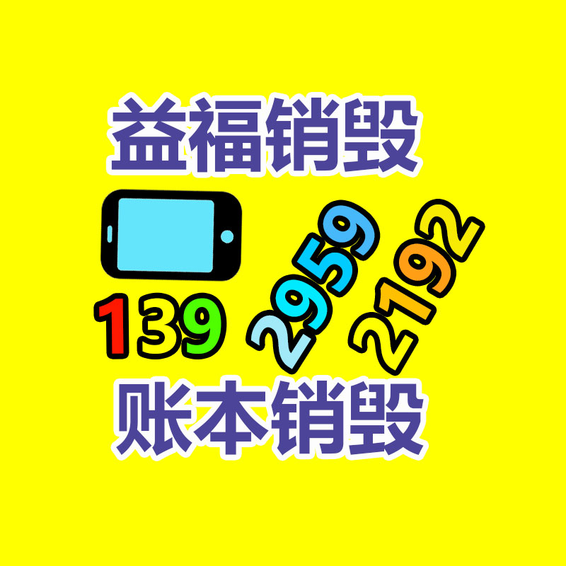 邢台印前造型彩盒打样机 TSD电脑打样机 信誉保证 -易搜回收销毁信息网