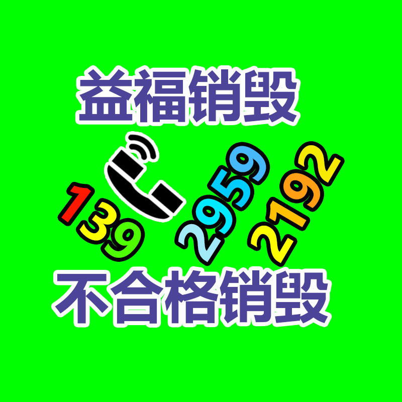 幼儿园大型炭烧积木 户外建构碳化实心积木 博美 安吉游戏-易搜回收销毁信息网