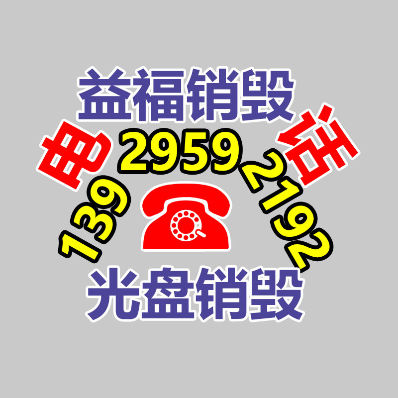 304不锈钢文件柜 储物收纳办公柜 员工换衣柜 可支持定制-易搜回收销毁信息网