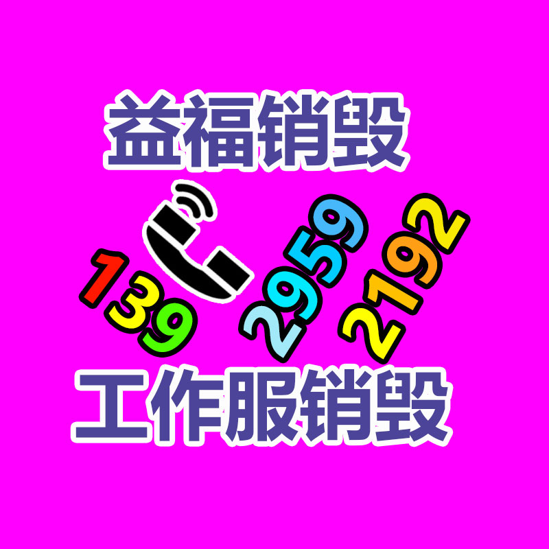 方形组合水箱 玻璃钢水箱选型-易搜回收销毁信息网