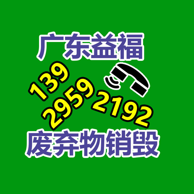 河南二次结构输送泵 修建水坝双液注浆机-易搜回收销毁信息网